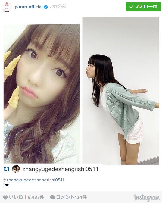 AKB48島崎遥香、SNH48メンバーからのラブコールに反応 中国語で喜びあらわ