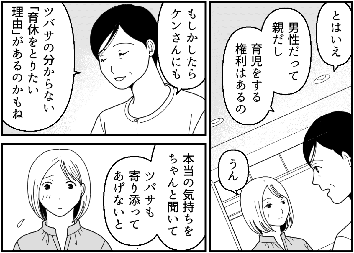 8-3_1