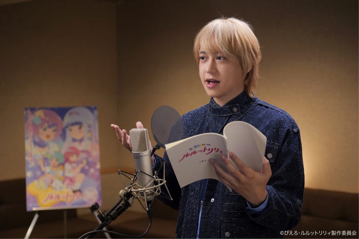 八乙女光(C)ぴえろ・ルルットリリィ製作委員会