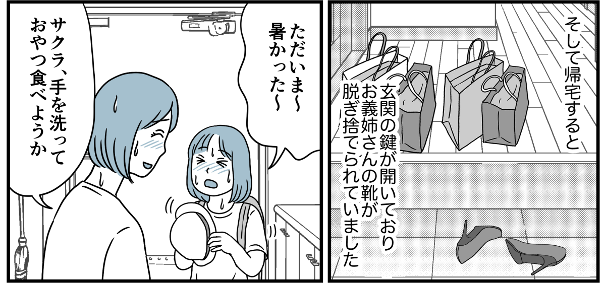 5_1_3