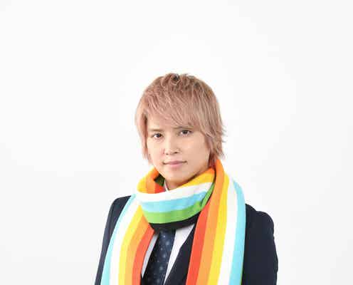 手越祐也「FIFAクラブワールドカップ」キャスター就任 NEWSが大会テーマソング担当