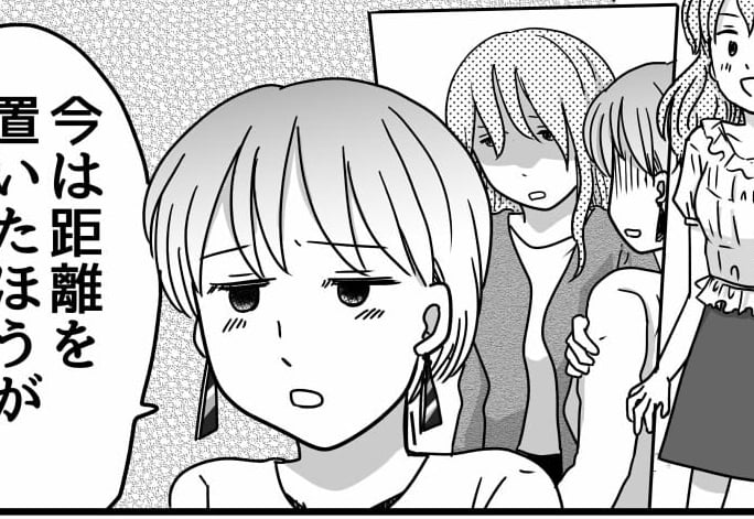 ＜貸した私がバカだった！？＞まるで洗脳「配偶者で人は変わる」数年後…突然の謝罪？【第4話まんが】