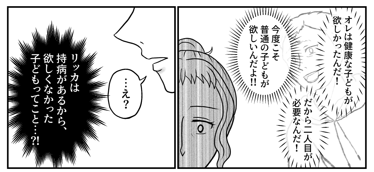 6−1−1