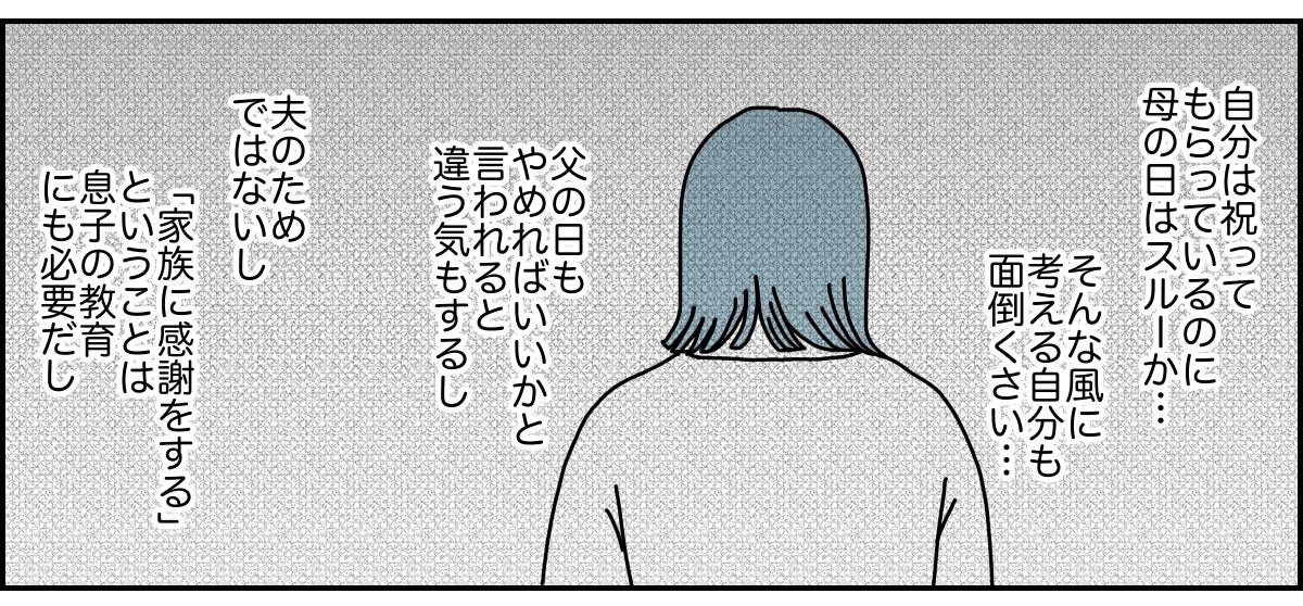 1_3_2