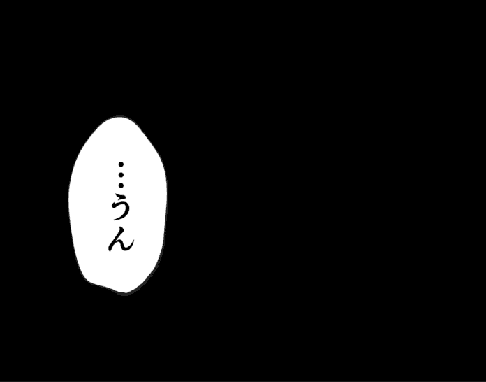 我慢の限界…⁉