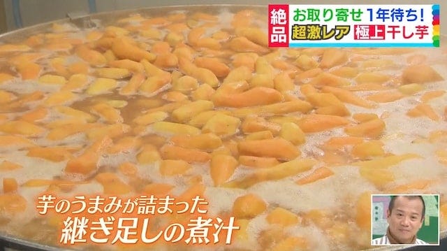 上田商店