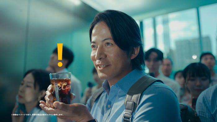 岡田准一/新TVCM「ここ天国かよ」篇より(提供写真)