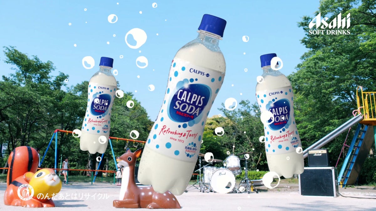「カルピスソーダ」WEB限定新CM「なんだかうまくいきソーダ ひと夏の恋」編より
