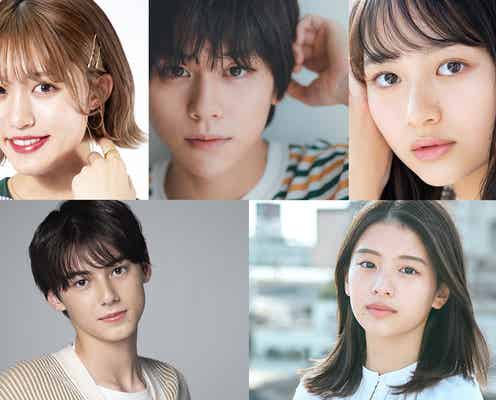 山下幸輝・翔・出口夏希ら「TGC 2023 S/S」追加出演者発表