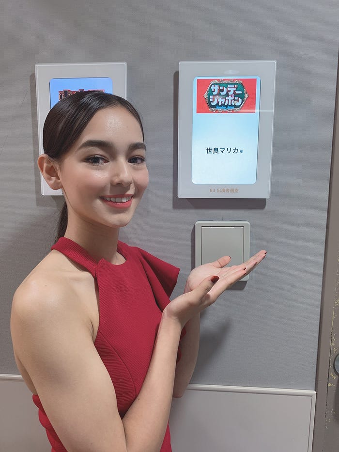 世良マリカ(提供写真)