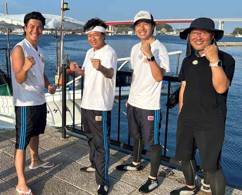 城島茂・SixTONES森本慎太郎ら“DASH海岸チーム”が秘密エリアに潜入 夢のフルコース料理味わう