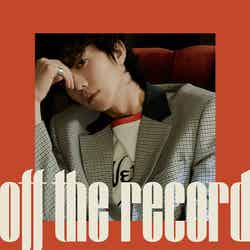 ウヨン Special Album（3rd Mini Album）「Off the record」初回盤（提供写真）