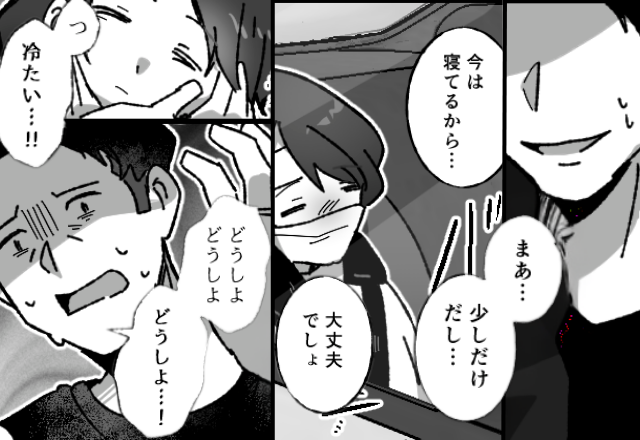 高熱の娘を車内に置いて…夫がパチンコへ！？しかし数時間後⇒「どうしよどうしよどうしよ」娘が冷たくなっていた話
