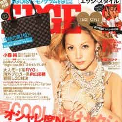 「EDGE STYLE」7月号（双葉社、2011年6月7日発売）表紙：土屋アンナ