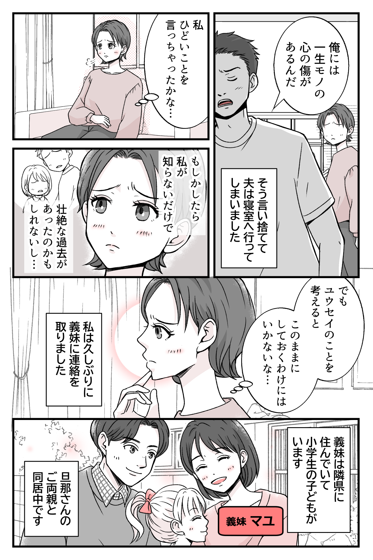 【修正版】3_1