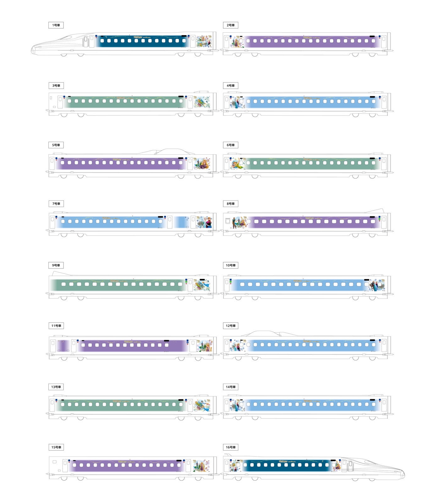 「Wonderful Dreams Shinkansen」の各号車のデザイン（C）Disney