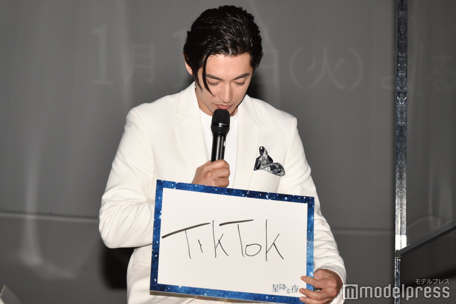 「クランクアップまでに3人でやってみたいこと」に回答したディーン・フジオカ （C）モデルプレス