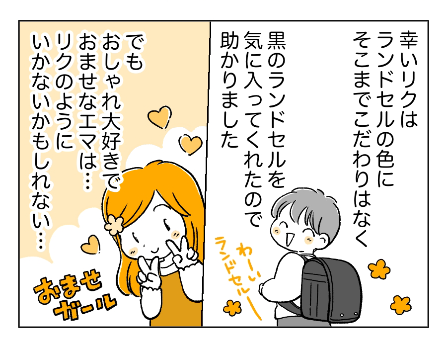 3話_4