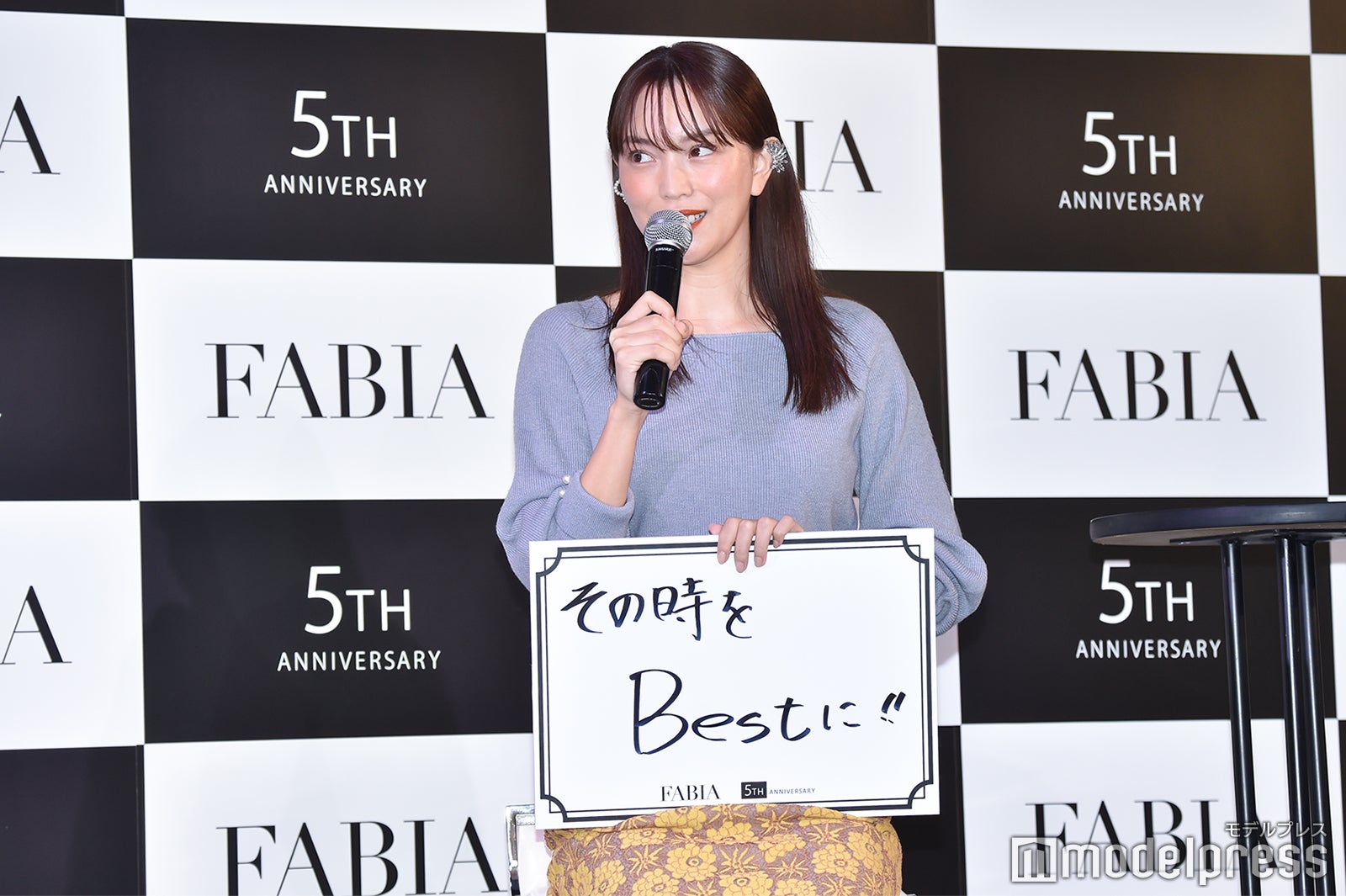 蛯原友里（C）モデルプレス