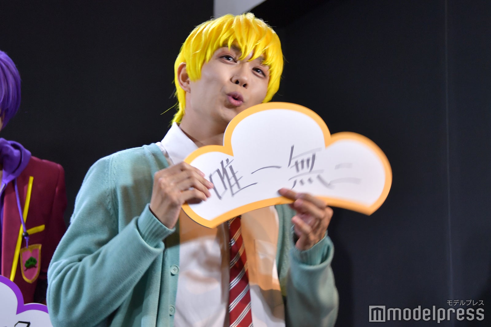 木村優良（C）モデルプレス