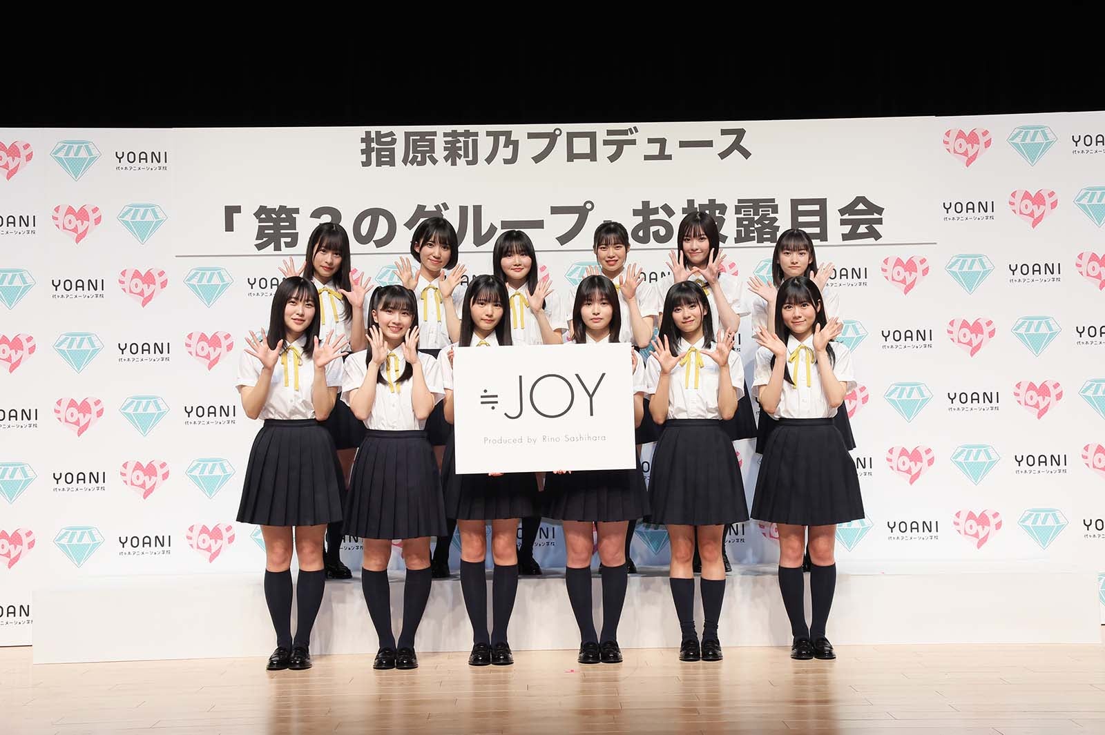 「≒JOY」お披露目会の様子（提供写真）