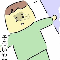 元夫が復縁を策略 一方プリ子には初恋相手からデートのお誘いが 結婚までのプリン Vol 17 モデルプレス