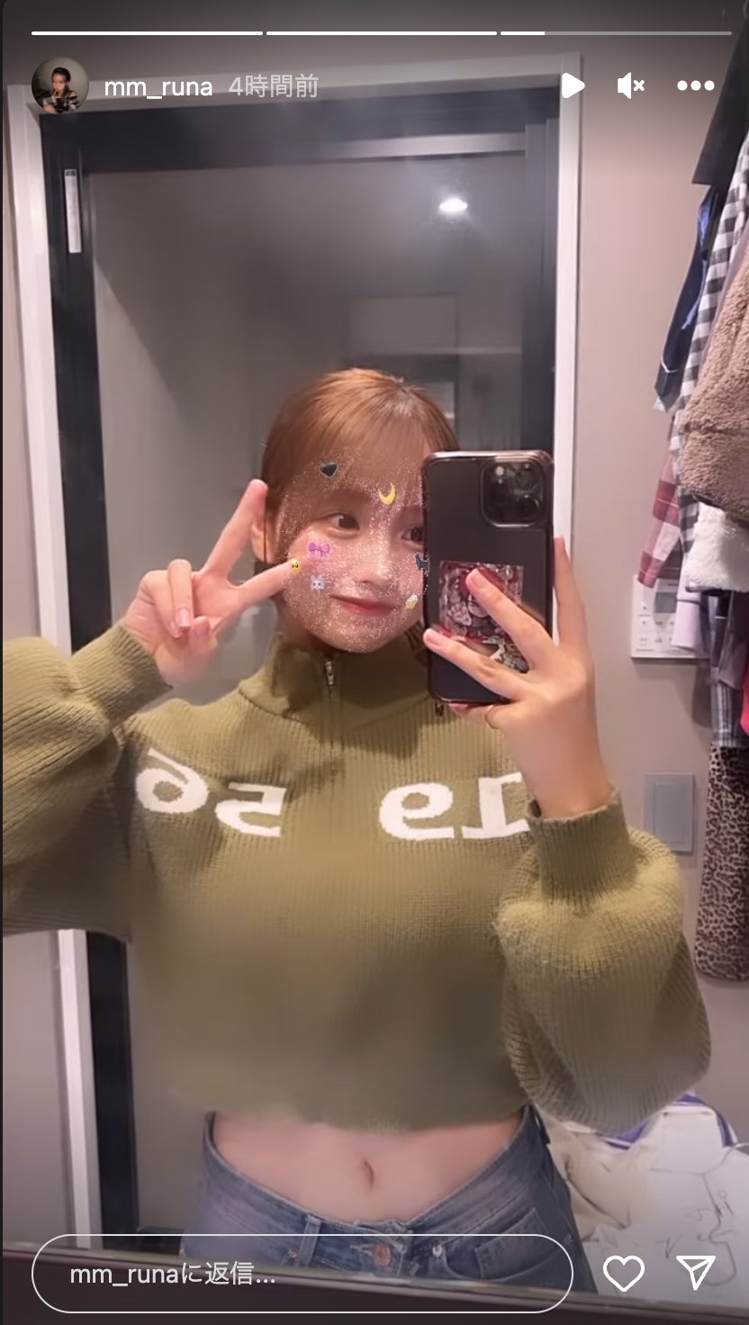 森元流那Instagramストーリーズより