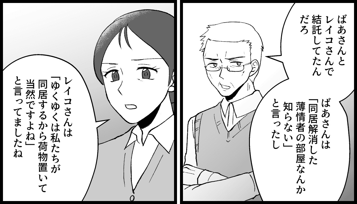 15_03