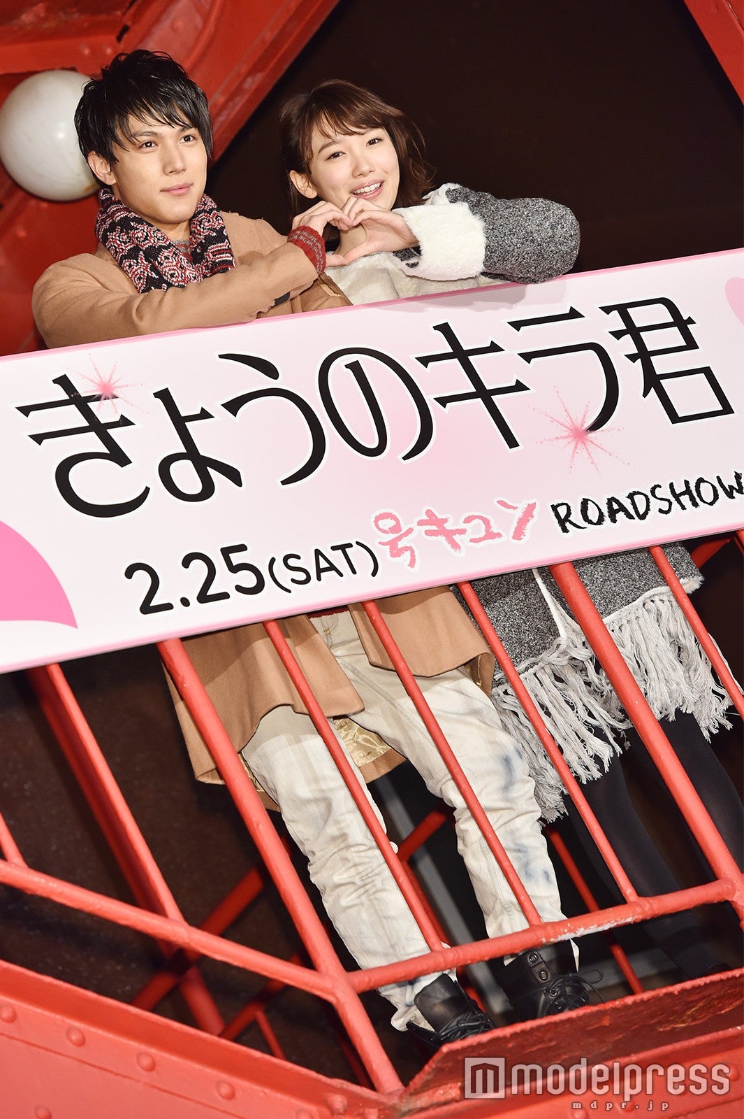 中川大志、飯豊まりえ （C）モデルプレス