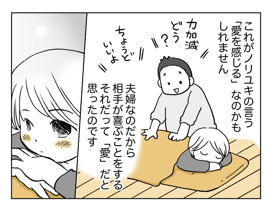 愛妻弁当に文句13_3