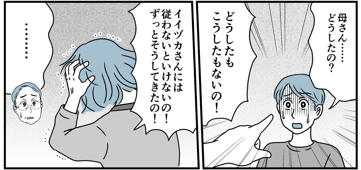 13_3_1