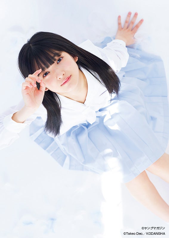 蛭田愛梨（提供画像）