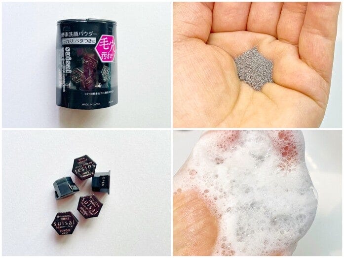 夏は黒の酵素洗顔パウダーで毛穴汚れも皮脂、テカリもスッキリオフ