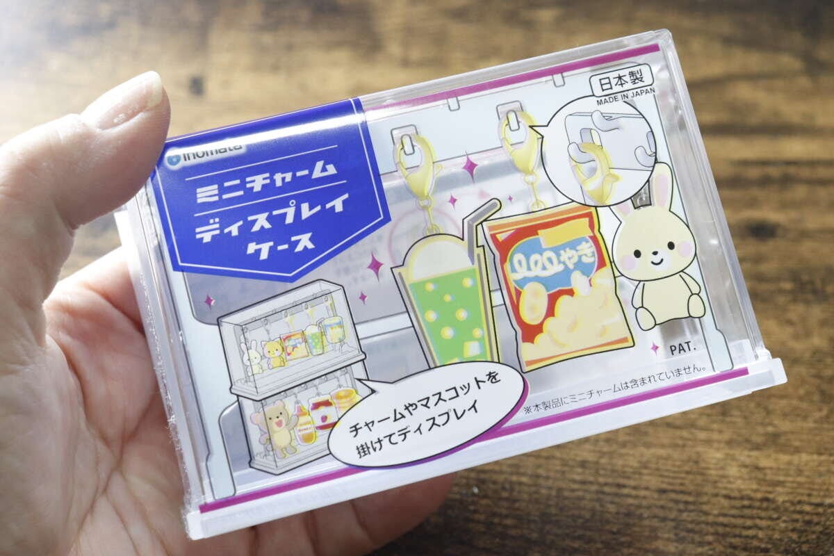 ミニチャームディスプレイケース