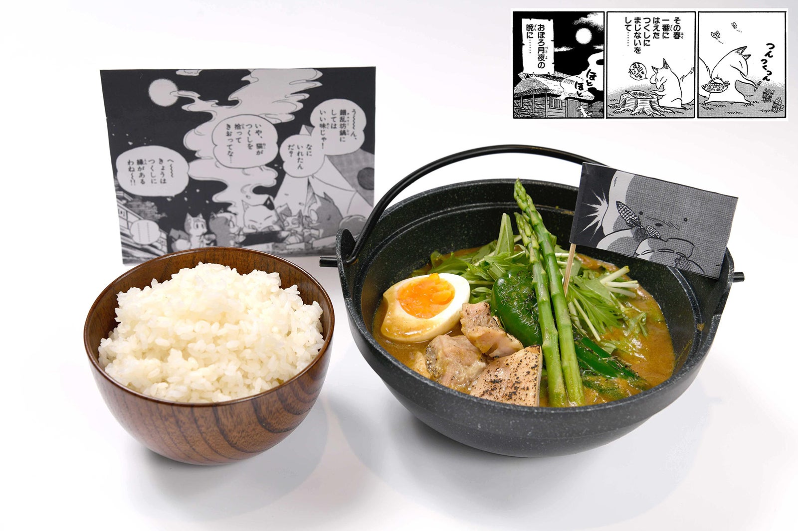 （C）高橋留美子／小学館