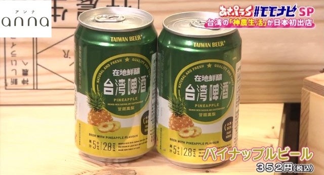 雑貨もグルメも♡