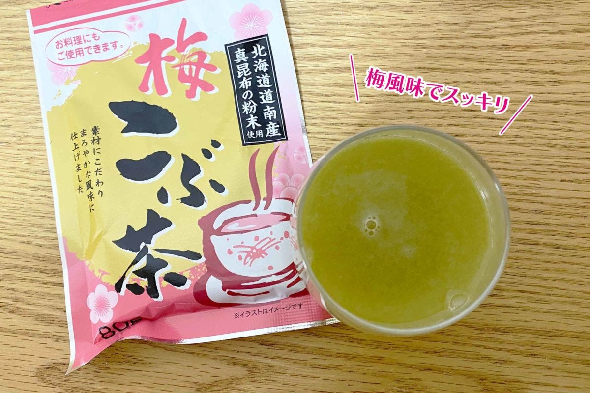 業務スーパー こぶ茶