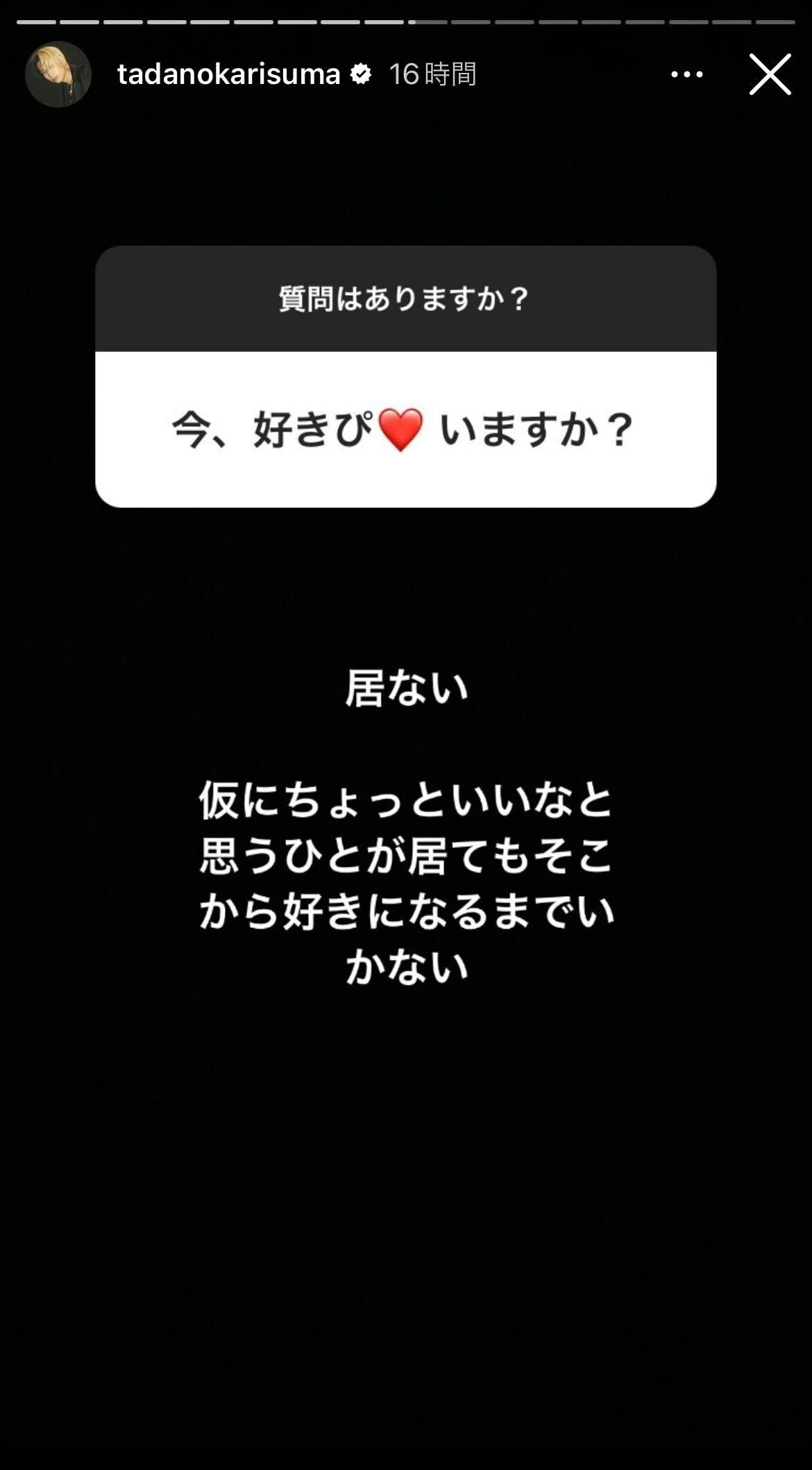 ヒカルInstagramより