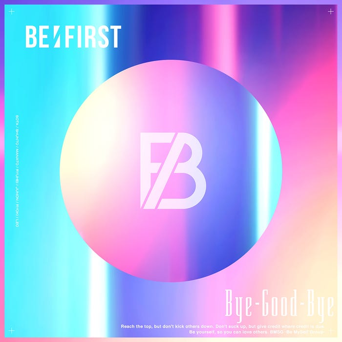 BE:FIRST 2ndシングル「Bye-Good-Bye」(提供写真)