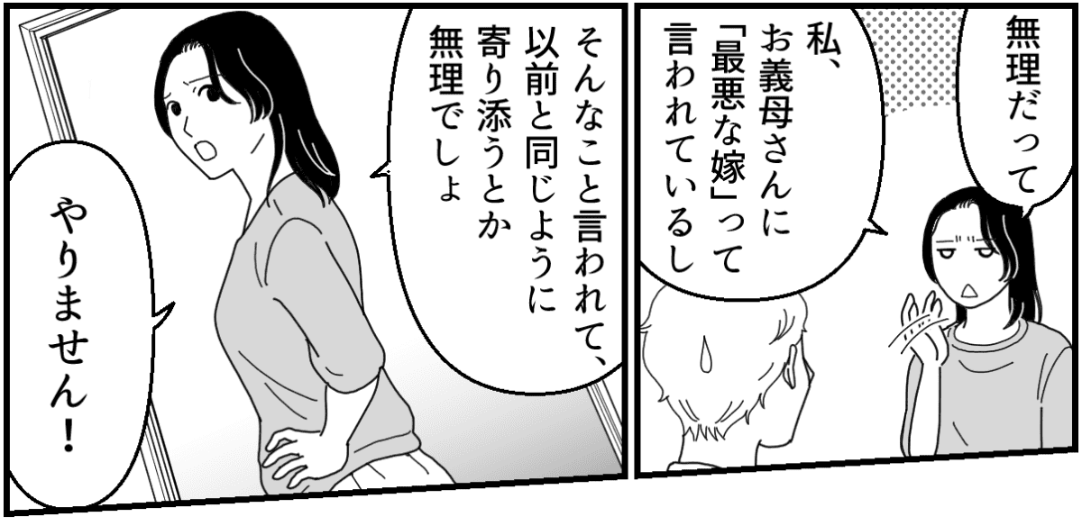 11_3_1