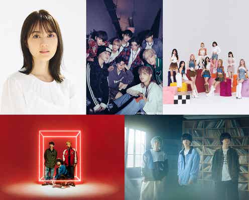 「CDTVライブ!ライブ!」2時間SP第1弾アーティスト&楽曲発表