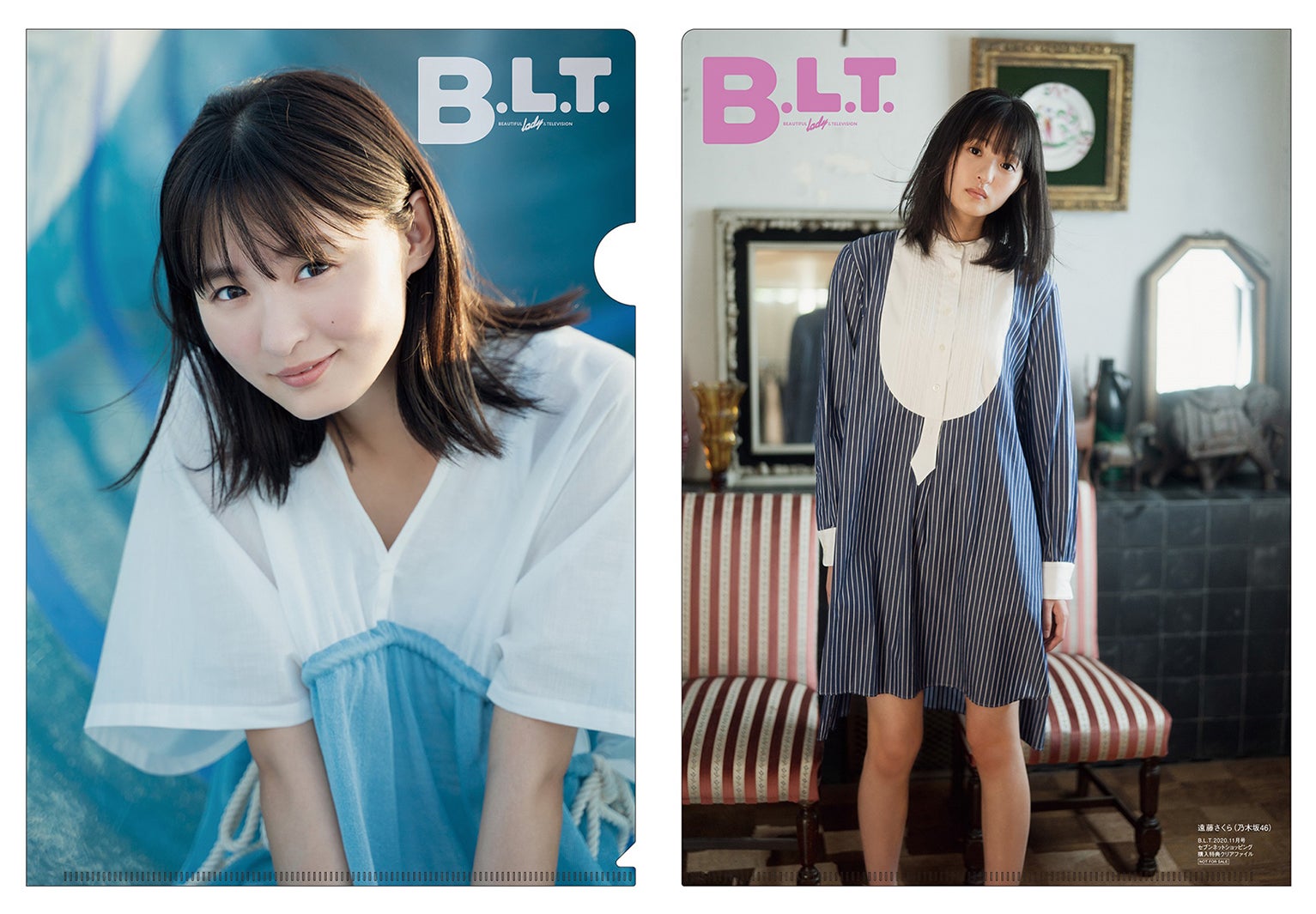 遠藤さくら／「​B.L.T.2020年11月号」セブンネットショッピング購入特典クリアファイル（提供写真）