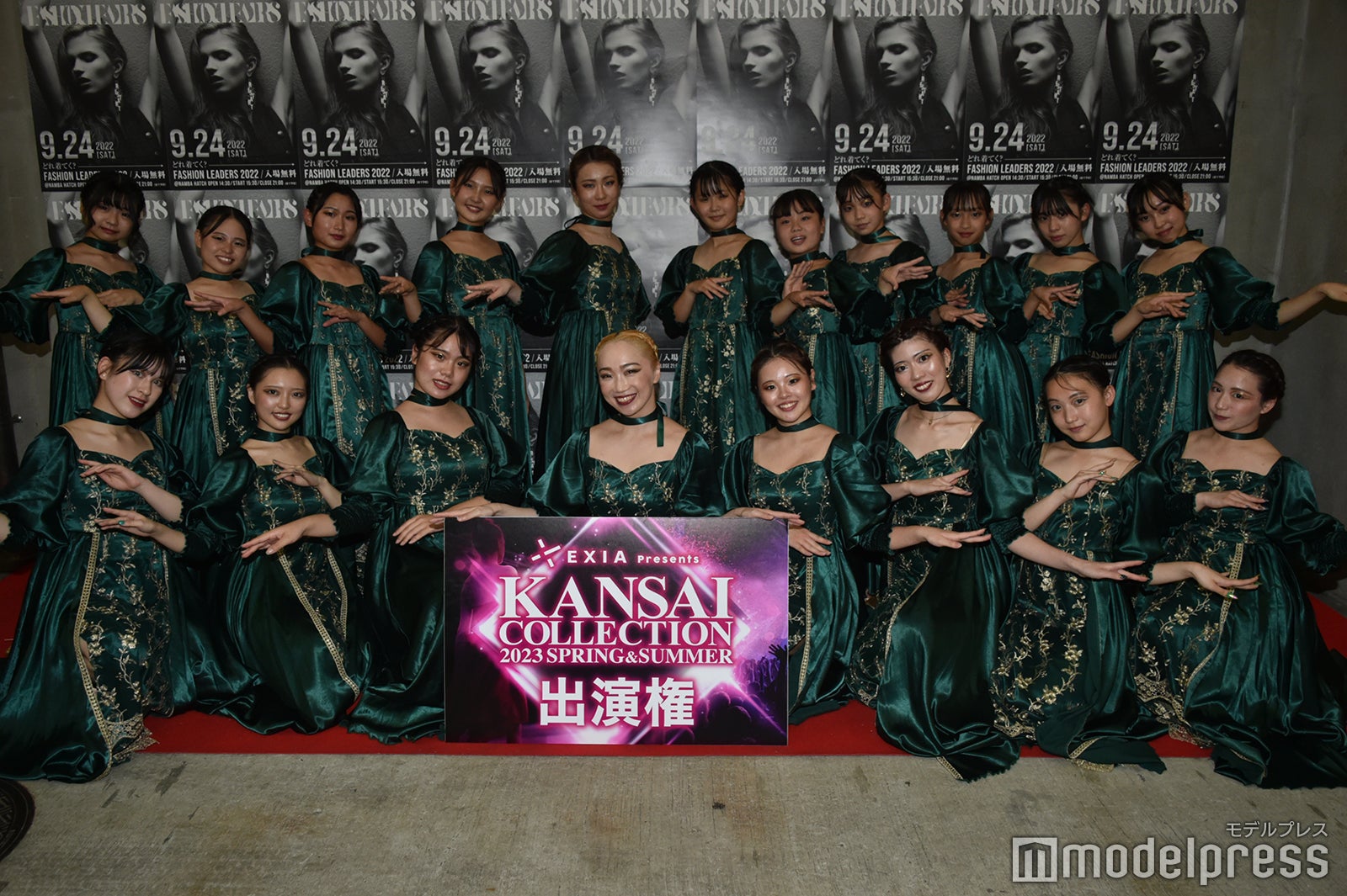 「関西コレクション」の出演権を獲得した受賞チーム（C）モデルプレス