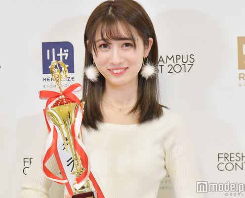 “日本一かわいい新入生”が決定 大脇有紗さんが2冠達成<FRESH CAMPUS CONTEST 2017>