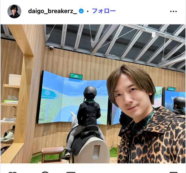 DAIGO Instagramより