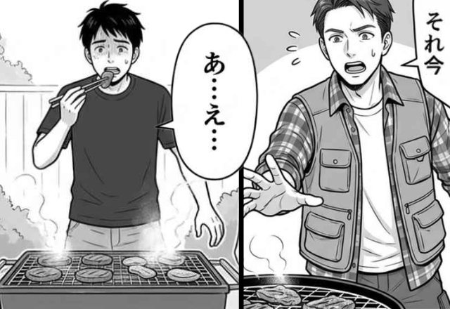 友人一家とのBBQで…“食い尽くし夫”が真っ先に肉へ！？しかし⇒友人「おい、それ…」夫に報いが待っていた！？