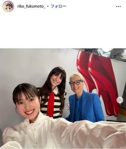 福本莉子Instagramより