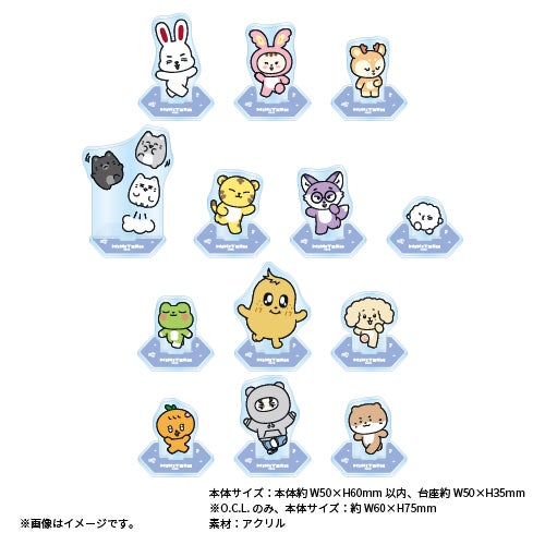 ミニアクリルスタンド（ランダム13種）　税込990円（C）PLEDIS ENTERTAINMENT &amp; HYBE. All Rights Reserved.