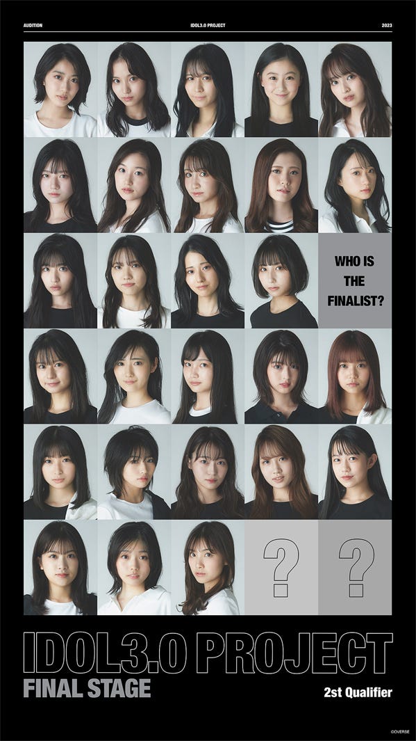 「IDOL3.0 PROJECT」27人キービジュアル(C)OVERSE