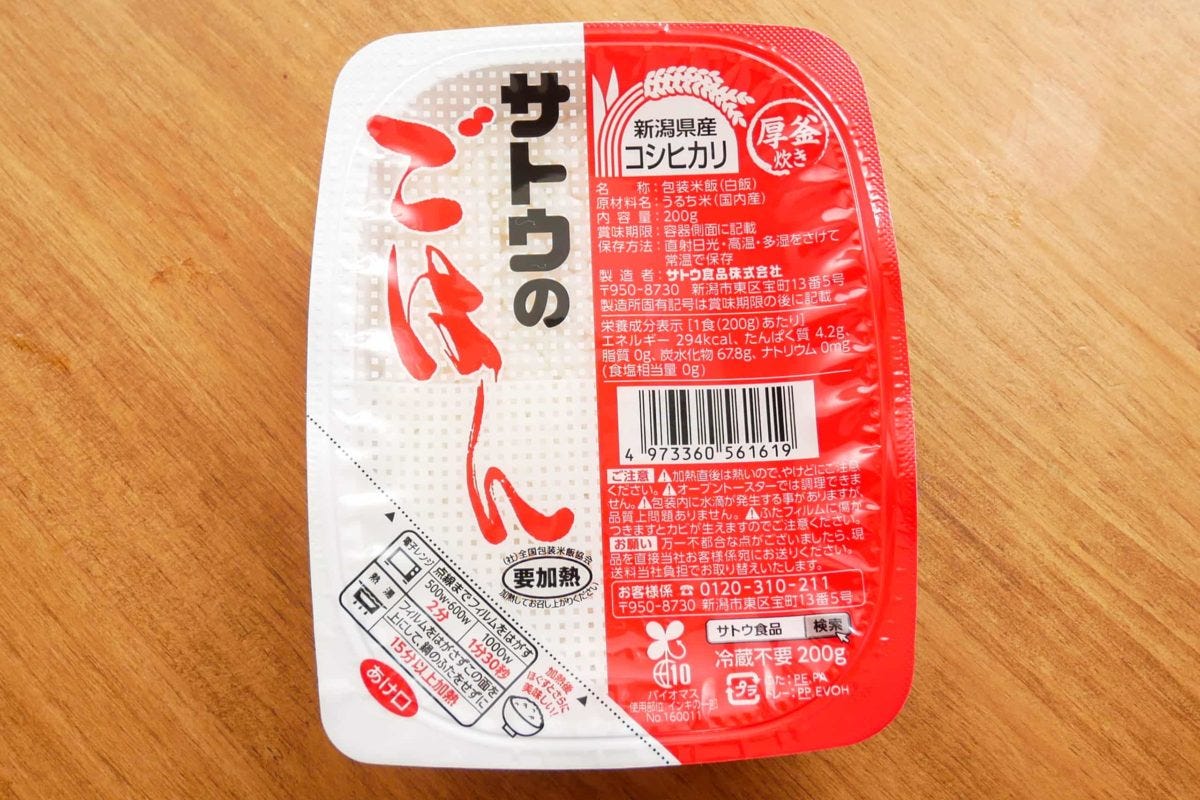 パックごはん・天津飯